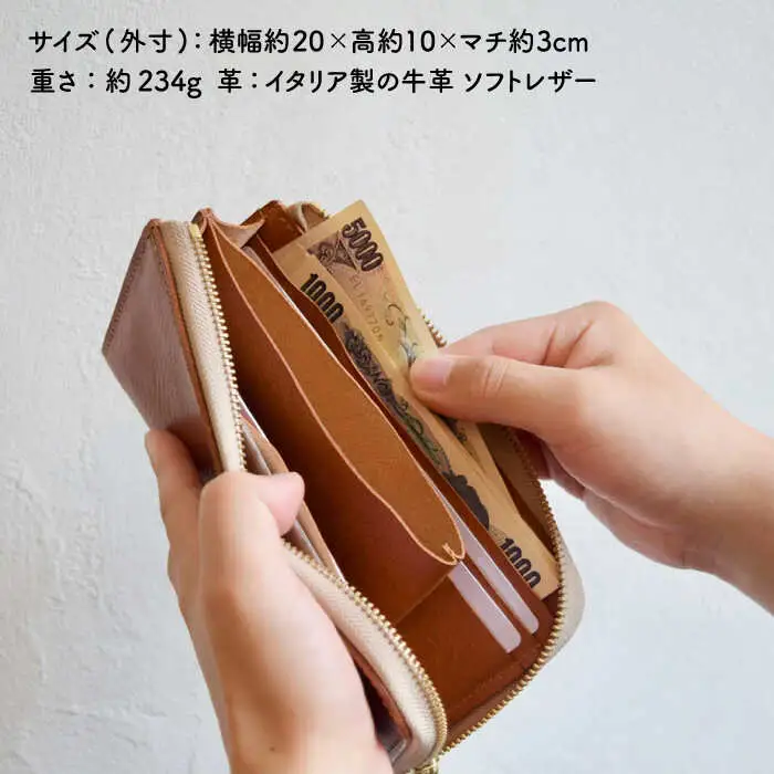L字 ファスナー の 長財布 糸島市 / LADIES&GENTLEMEN 鞄 レザー 革製品 革財布 サイフ [ADK041]