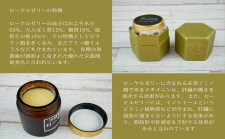 沖縄うりずんファーム　沖縄県産　生ローヤルゼリー（100g）