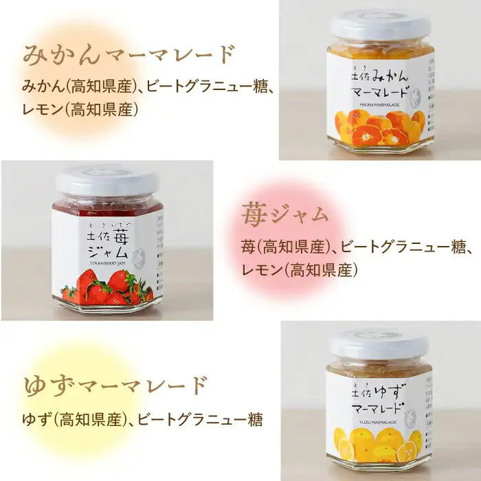 土佐花木実ジャム6個セット 文旦 次郎柿 新高梨 みかん 苺 ゆず 【あおぞら蒼空舎】 [ATCY002]