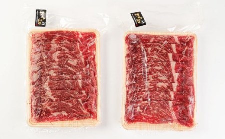 博多和牛 もも赤身 400g×2パック 計800g（すき焼き・しゃぶしゃぶ用）