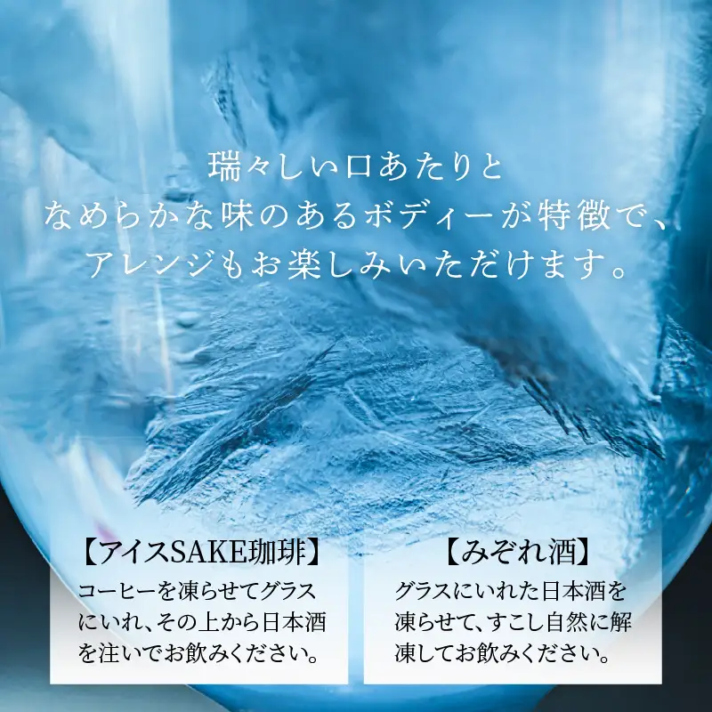 永平寺白龍 DRAGONWATER 720ml さけ 吉田酒造[A-025005]