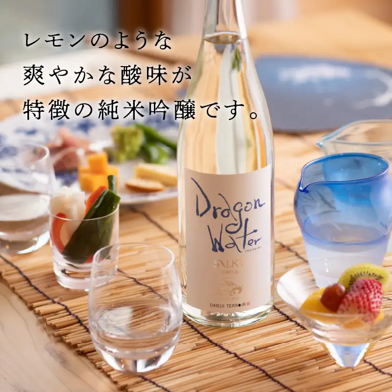 永平寺白龍 DRAGONWATERシルキー 720ml 酒 吉田酒造[A-025006] 