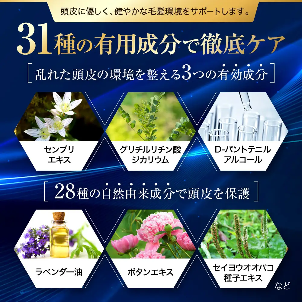 【ファーマフーズ】薬用育毛剤 ニューモ（医薬部外品）5本セット｜京都 バイオベンチャー 育毛剤 売上日本一 人気