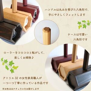 木製 粘着ローラー スタンド ブラウン インテリア 掃除 粘着テープ