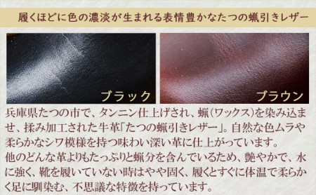 メンズ ブーツ 本革 紳士靴 吉野チャッカ 日本製 紐 シューズ KOTOKA 25.5cm