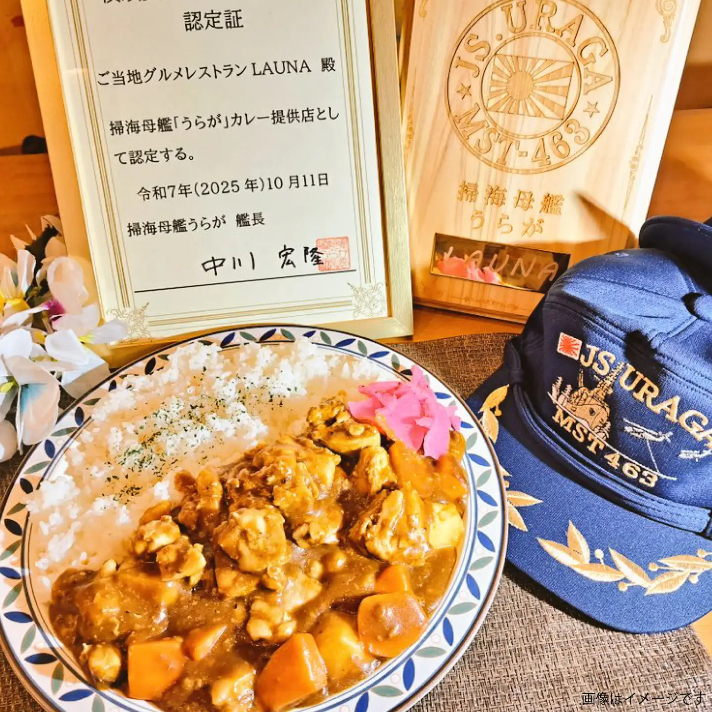 元祖ヨコスカグルメセット 食事券 バーガー カレー チーズケーキ 横須賀 ネイビーバーガー チェリーチーズケーキ 海軍カレー グルメ よこすか グルメ 【株式会社 ヒラノ ご当地レストランLAUNA】 [AKAZ002]