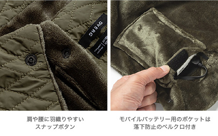 DVERG USBブランケット 1点 (オリーブ) ひざ掛け 電気毛布 アウトドア [B-8038_03]
