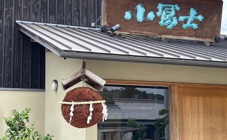 フルーティな吟醸とすっきりとした超辛口 2酒セット お酒 日本酒 吟醸酒 純米酒 香り 旨み 料理 