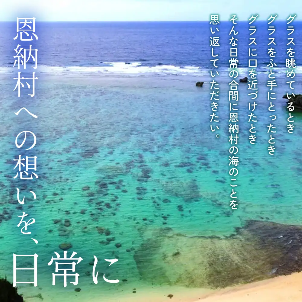 【琉球ガラス 匠工房】おんなブルー グラス 1個