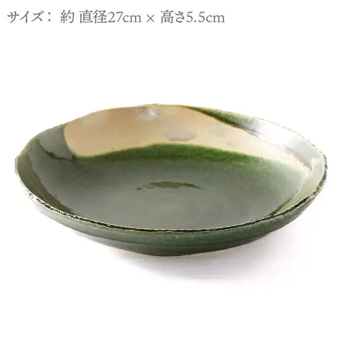 【美濃焼】織部刷毛目 ちぎり浅鉢【不動窯】食器 深皿 ボウル 盛り鉢 菓子鉢 おもてなし パーティー グリーン 緑 陶器 土物 和風 おしゃれ レンジ対応 食洗機対応 送料無料[MAR026]