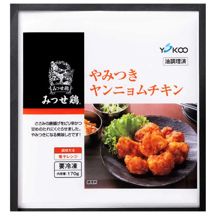 佐賀県産 みつせ鶏 ヤンニョムチキン170g×5袋 惣菜 お惣菜 唐揚[FAE123]
