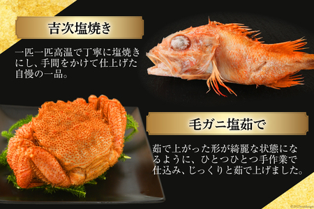 気仙沼産特大フカヒレ入り 豪華海鮮 おせち [海宝]4～5人前 三段重 冷蔵 ★12/31お届け★ 