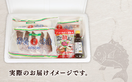 真鯛 シャブシャブセット 鯛しゃぶ 秀長水産 D030-016004