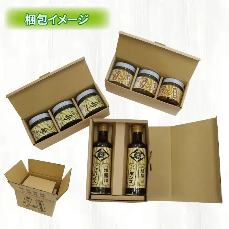 ポン酢 3種 詰め合わせ ぽんず ぽん酢 旭合名会社 ゆずすだち ふりかけ ジュレ ゆず 柚子 ゆずぽん すだち 酸橘 ポンズ 万能調味料 調味料 セット 酢 鍋 タレ つゆ サラダ 豆腐 料理 冷奴 しゃぶしゃぶ アレンジ 老舗 国産 愛媛 宇和島 J019-052005