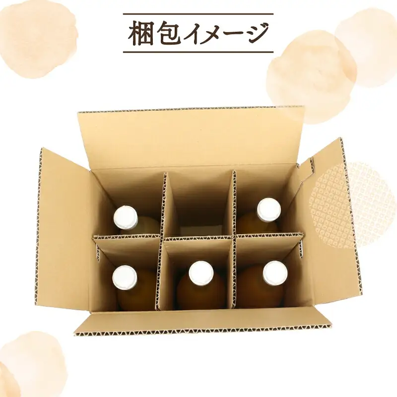 みかんジュース (720ml ×5本) │ さっぱり みかんジュース ヨシファーム H014-067003