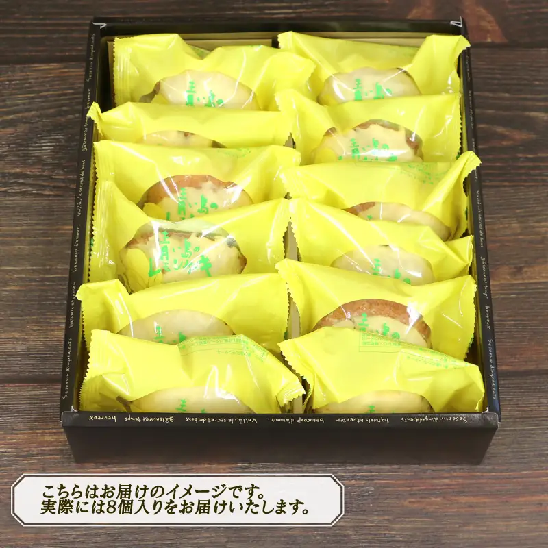 レモンケーキ 8個 寿提夢 スイーツ 人気スイーツ J010-097002