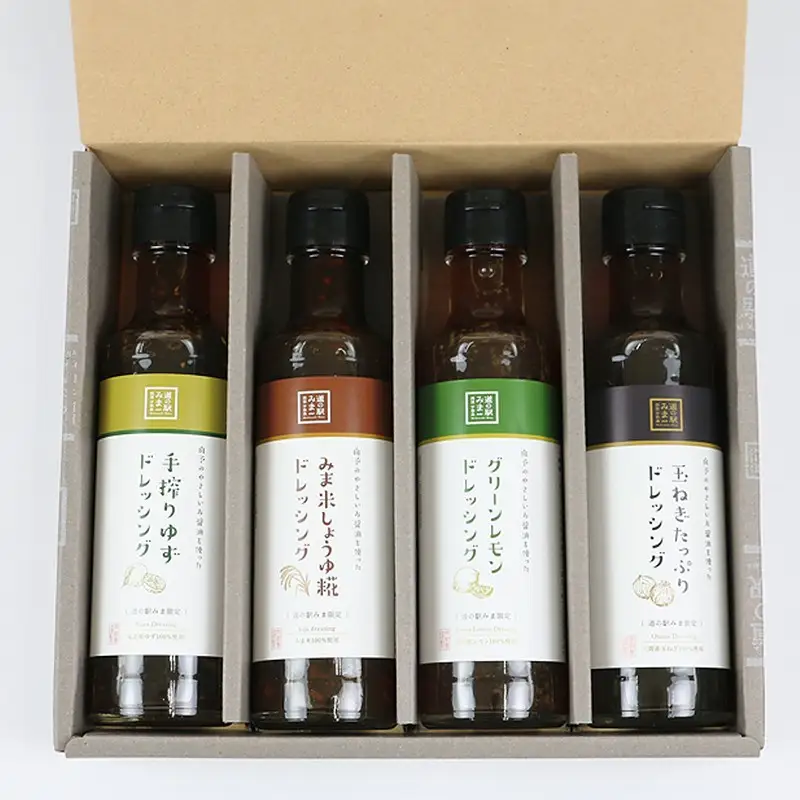 ドレッシング セット 4種 190ml × 4本 うわじま産業振興公社 ドレッシング J010-100001