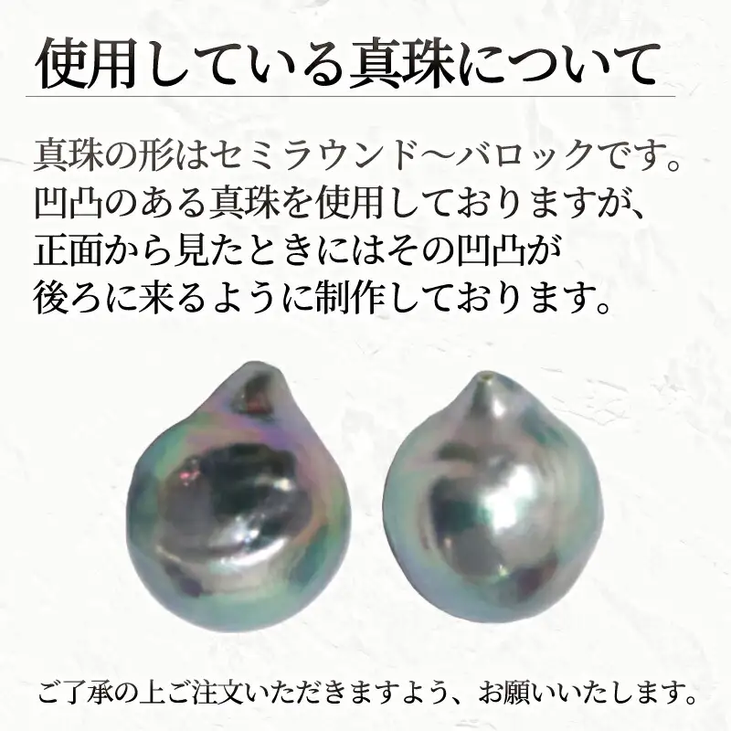本真珠 パール ナチュラルブルー スイングタイプ フック ピアス 8.0-9.0mm 宇和海真珠 A060-102001