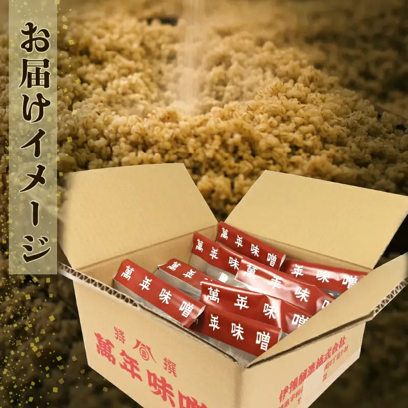味噌 麦味噌  伊予醸造 【4kg】 味噌 J010-107001
