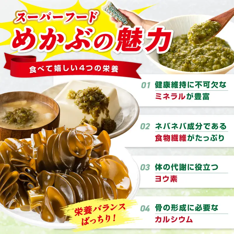 【生活応援特別規格】糖質ゼロ・塩分オフ　九州産めかぶたたき20本セット 海藻 めかぶ 【001-0478】