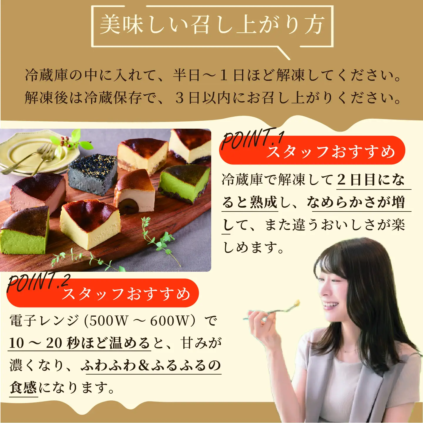 濃厚米粉バスクチーズケーキ グルテンフリー：A080-003