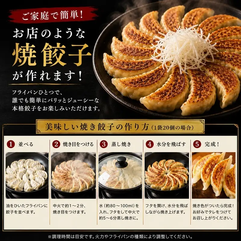 王道 浜松餃子 大須のぎょうざ 80個 餃子 国産 冷凍 ぎょうざ ギョーザ