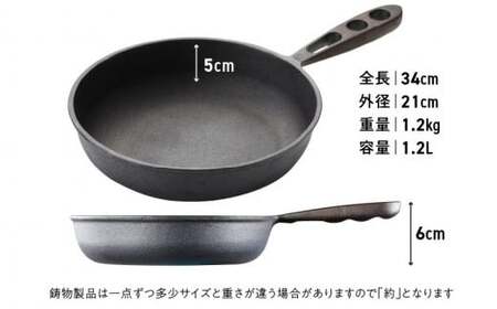 〈カンブリア宮殿で紹介されました！〉 おもいのフライパン２０cm＆最高級の洗える革製品【おもいのフライパンウォッシャブルレザーナベツカミ】　H051-166