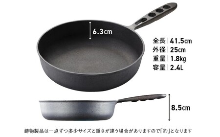 〈カンブリア宮殿で紹介されました！〉 おもいのフライパン２４cm（深型）＆最高級の洗える革製品【おもいのフライパンウォッシャブルレザーナベツカミ】　H051-167