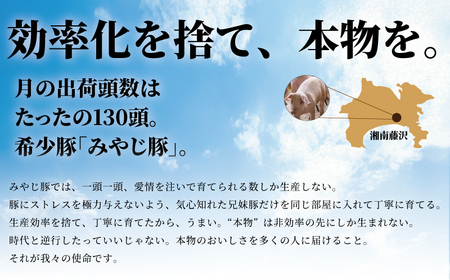 豚ロース 640g 【 豚ロース ブロック 】神奈川県産