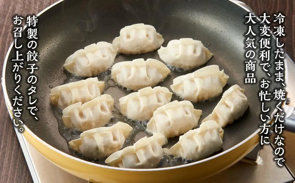 【博多のおみやげ 中華工房 点心点】博多一口餃子、黒豚焼餃子、点心包子、特製 餃子のタレ付き | 福岡県 福岡市 福岡 九州 返礼品 納税 お取り寄せグルメ 取り寄せ グルメ 食品 お取り寄せ ぎょうざ 餃子 ギョウザ ギョーザ 中華惣菜