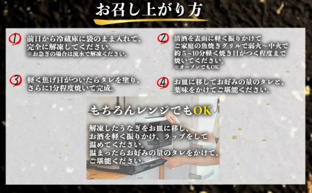 特上うなぎ 600g(200g×3尾) タレ付き うなぎ 鰻