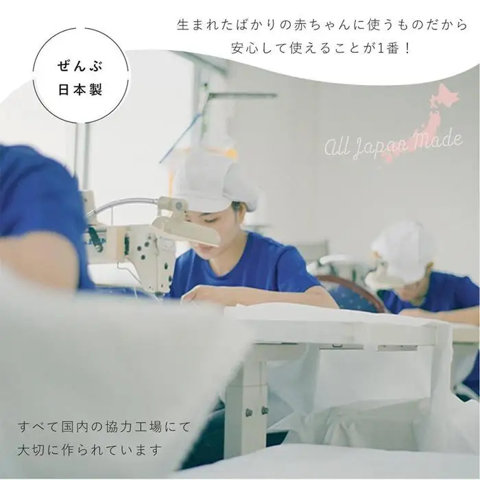 3503-8888-33■サンデシカ 雲のかたち Cカーブ だっこ布団 ベビー ねんね 背中スイッチ ダブルガーゼ スターレットゴールド
