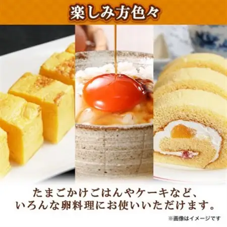 蘭王たまご 10個入り3パック ギフト箱でお届け_卵 たまご 玉子 タマゴ 鶏卵 まとめ買い オムレツ 卵かけご飯 朝食 料理 人気 美味しい_【配送不可地域：離島】【1326093】
