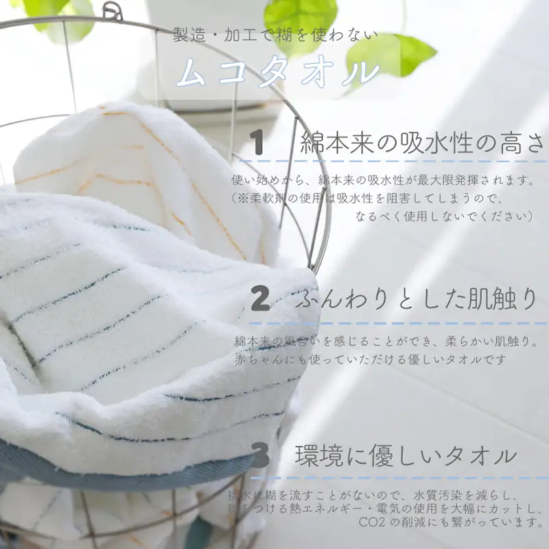 ムコタオル むこふきん 5色5枚セット（オフホワイト、イエロー、オレンジ、ピンク、ブルー）