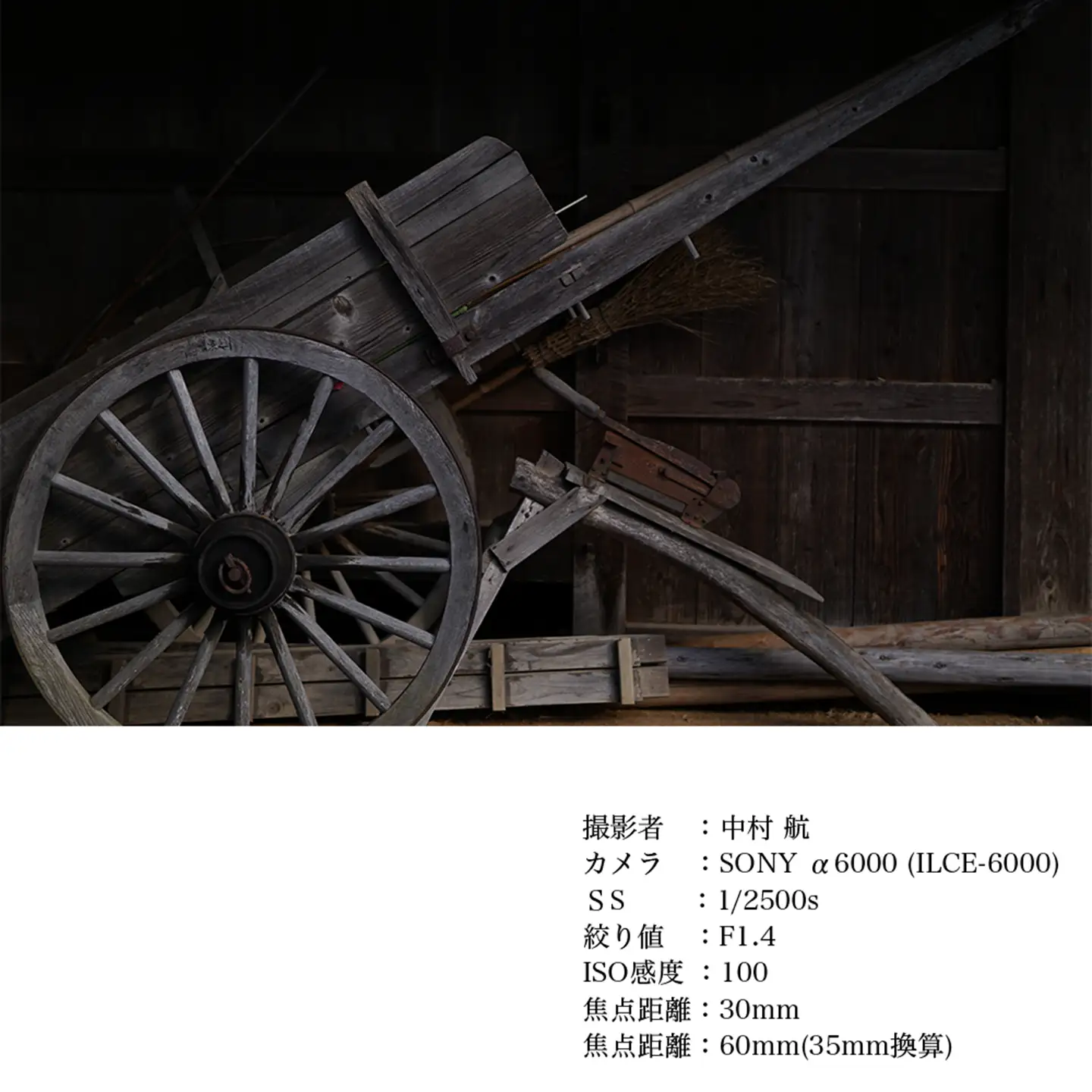 SIGMA 30mm F1.4 DC DN | Contemporary【ソニーEマウント】