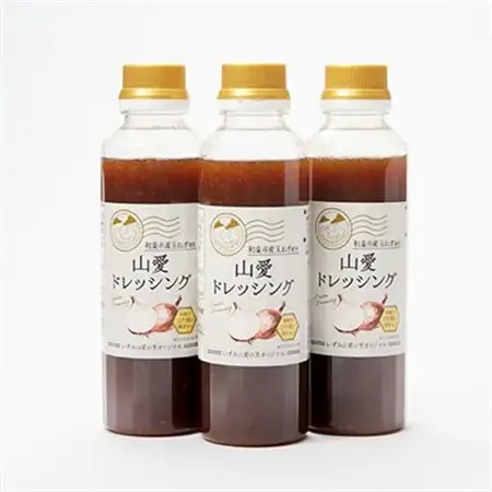 大阪府和泉市の泉州たまねぎを使った〈山愛ドレッシング〉3本セット【1498620】