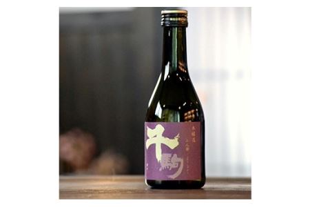 ほろ酔いのみくらべ　清酒3種セット F21R-549