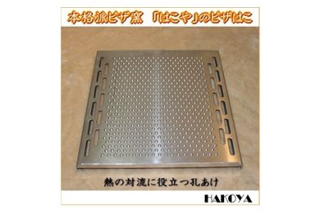 バーベキューでピザを焼こう！本格派ピザ窯・ピザ釜 F21R-794