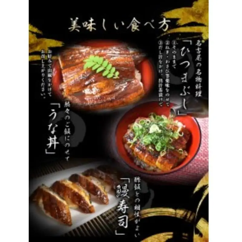 【通常配送】1尾で約215g～240gのビッグサイズ うなぎ蒲焼 2尾 計約430g～480g （タレ・山椒付き） 中国産 鰻 うなぎ うなぎの蒲焼 炭火焼き 炭火 特大サイズ【nks700B】