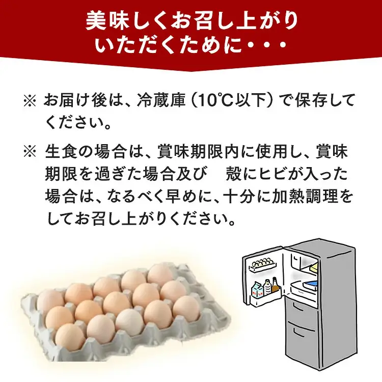 相模原市田名のおがわのたまご　ピンク卵（Mサイズ）75個＋割れ補償5個入り（計80個） 国産 濃厚 コク 旨味　鶏卵｜たまご