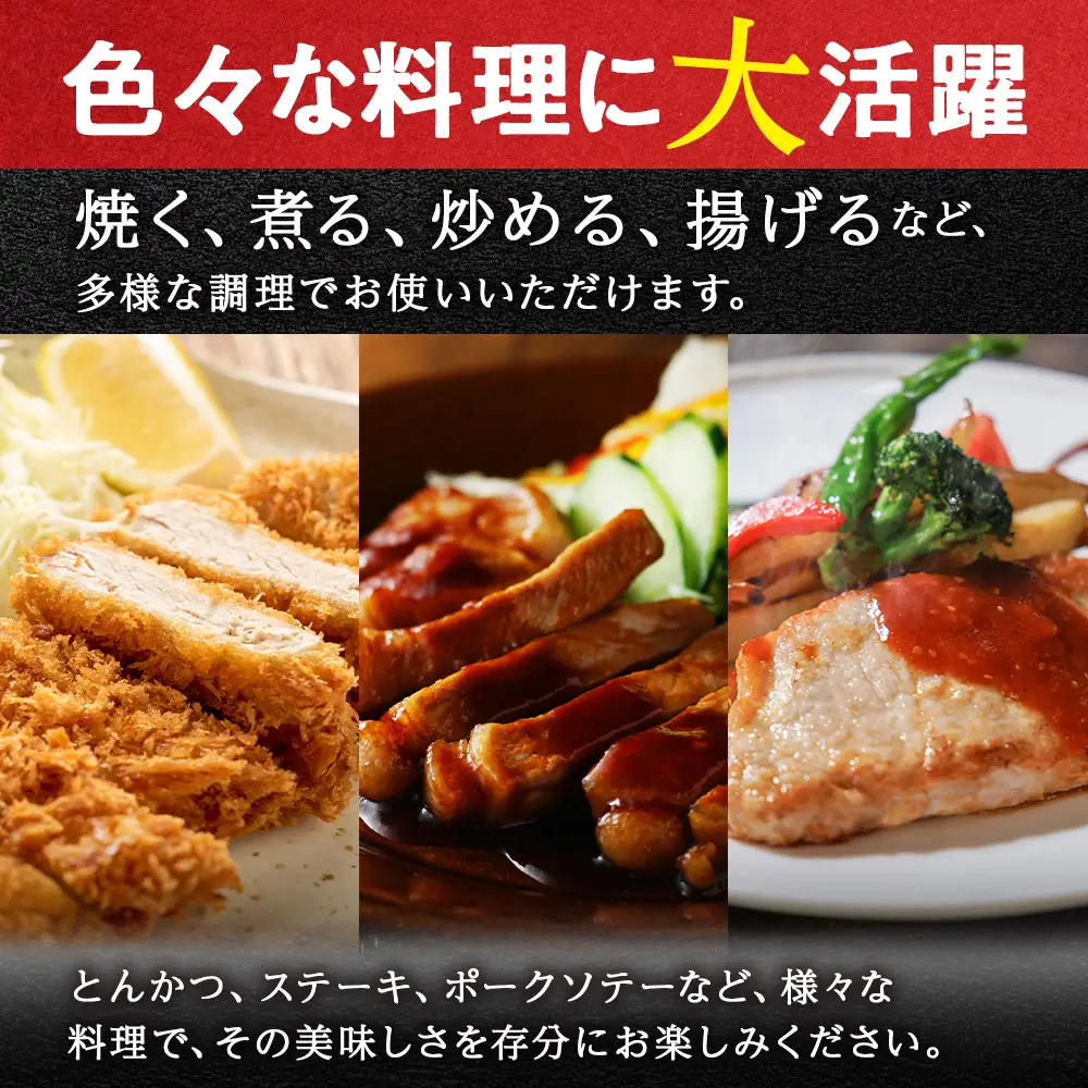 北海道産 白老豚 ロース とんかつ用 100g×12枚