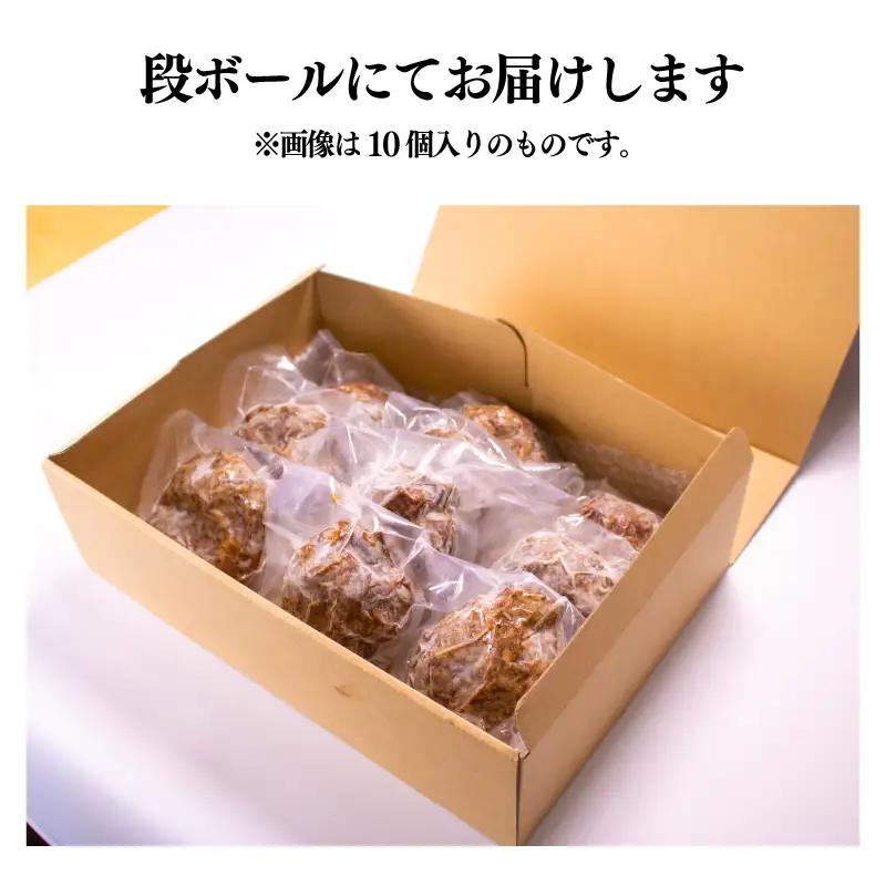 訳あり ジビエ ハンバーグ 120g×10個 ジビエ BM