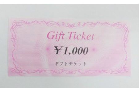 奄美カントリークラブ施設利用券【9,000円分】 A093-002 ゴルフプレー代 レストランでのお食事 奄美カントリークラブ 利用券 チケット ゴルフ ゴルフ場 施設利用