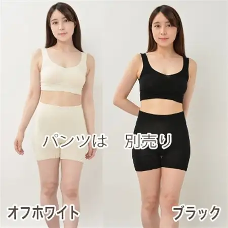 日本製 シルク ニット ブラジャー 無縫製 お肌よろこぶ (パット付) ブラック (781-7532_装飾品・工芸品 女性・レディース 洋服 _【1256006】