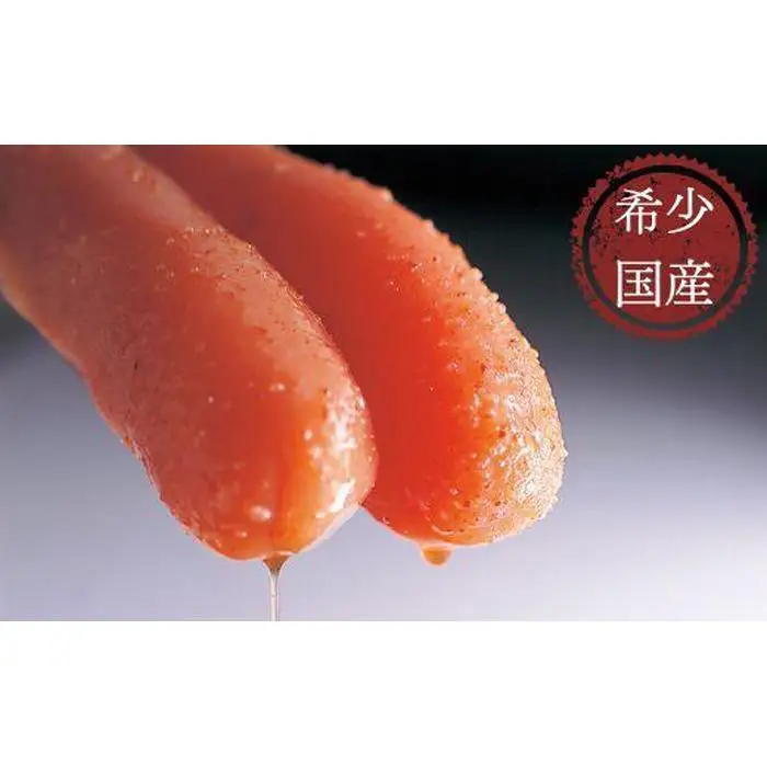 【希少国産】北海道産近海子使用・辛口辛子明太子一本物240ｇ