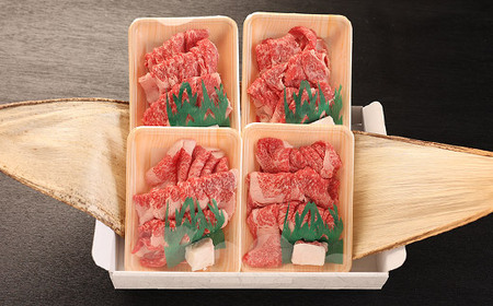 丹波篠山肉の東門 お助け便利スライス切り落とし 小分けちゃん300g×4パック AB31 産直 精肉店直送 高級 ハレの日 贅沢 グルメ 美味しい 冷凍配送 冷凍食品