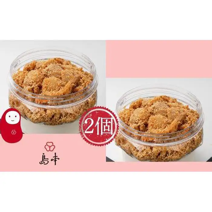 ほたてめんたい 160g×2個 ( 辛子明太子 )
