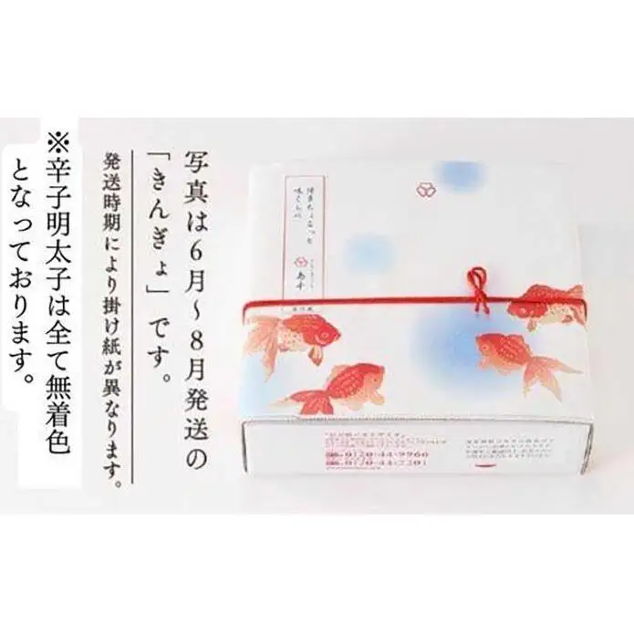 明太子 博多 国産 ちょこっと 味比べ 辛子明太子 切れ子 4種 | ふるさと納税 明太子 めんたいこ 福岡市 明太 魚卵 海鮮 ご飯 ご飯のお供 つまみ 冷凍 大容量 小分け 人気 おすすめ ランキング お取り寄せ 福岡県 送料無料