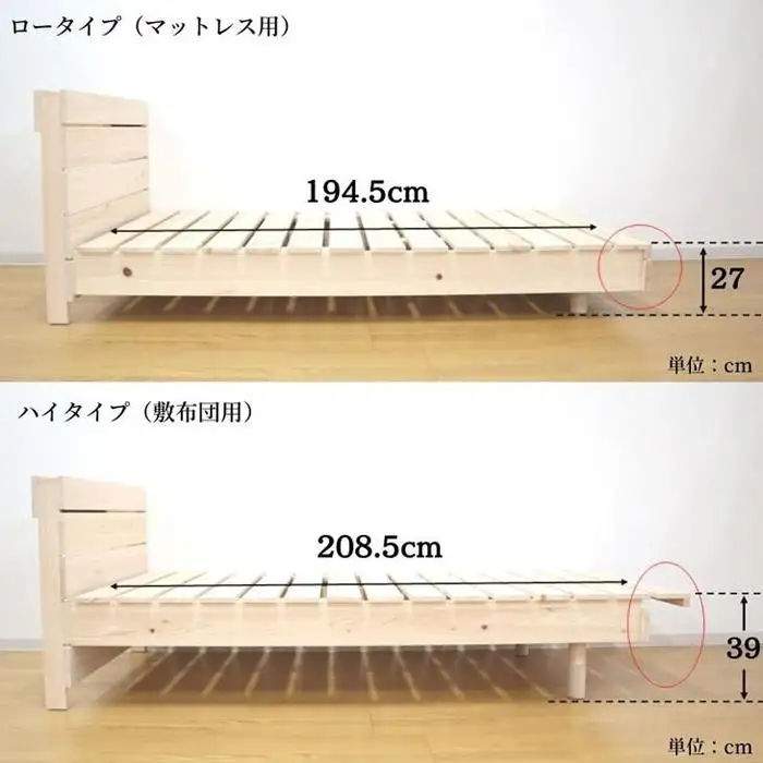 575.【受注生産】伸長式床板【特許取得済】ひのきすのこベッド（シングル）