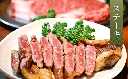 【これぞ北海道産 極上赤身肉】 阿寒 モルト 黒牛 (交雑種) サーロイン ステーキ 約250gx3 (750g)